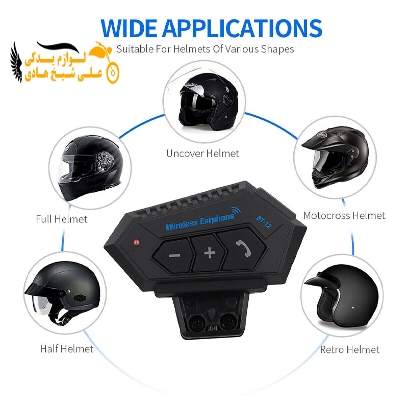 Bluetooth black box pilot hat