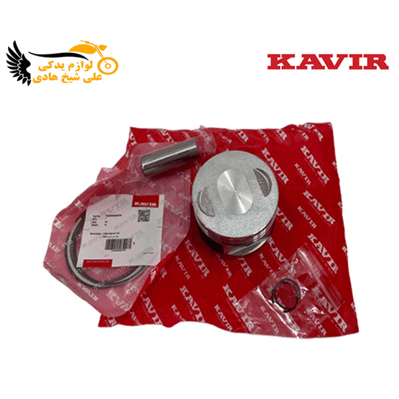 رینگ و پیستون شماره S2 150Y 0.50 کلیک کویر