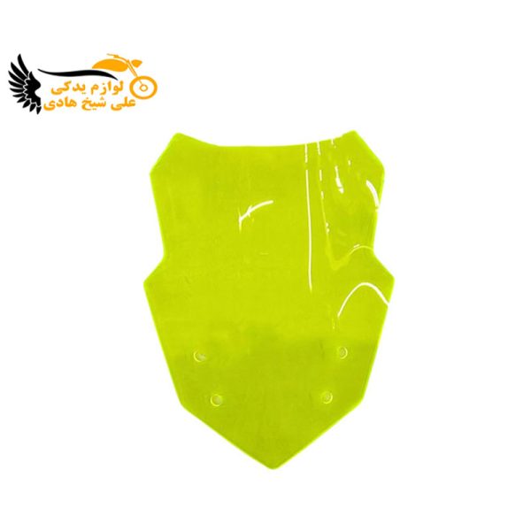 طلق جلو کیلومتر ایروکس (بادگیر)