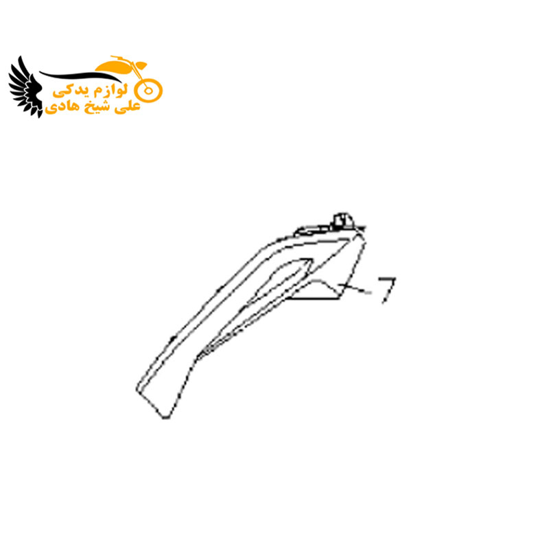 فلاپ رکاب چپ نقره ای ویسته 249 اسکوتر